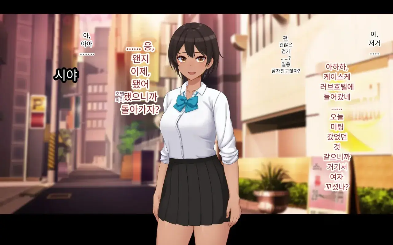 Naka Ga Ii Onna Tomodachi Wa Aitsu No Kanojo Datta | 친한 여자 친구가 알고 보니 그의 여자 친구였다.